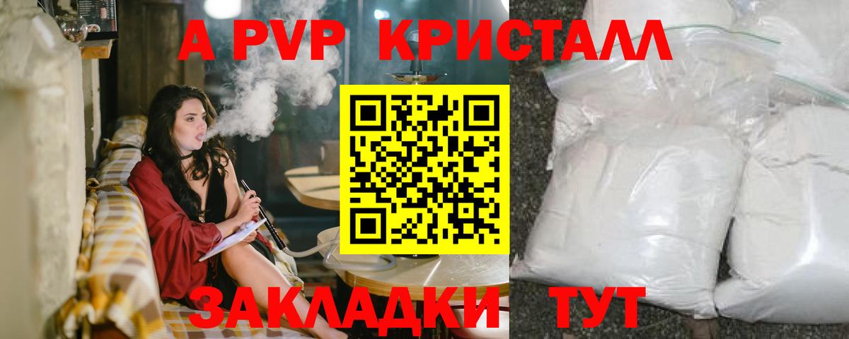 APVP СК КРИС Изобильный