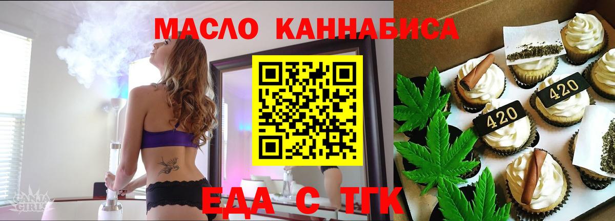 Изобильный  Canna-Cookies конопля  Вход с VPN 