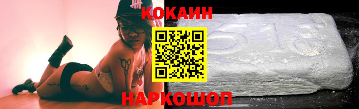 Изобильный  где можно купить наркотик  Cocaine 98%  Вход с VPN  Cocaine Перу  COCAIN 