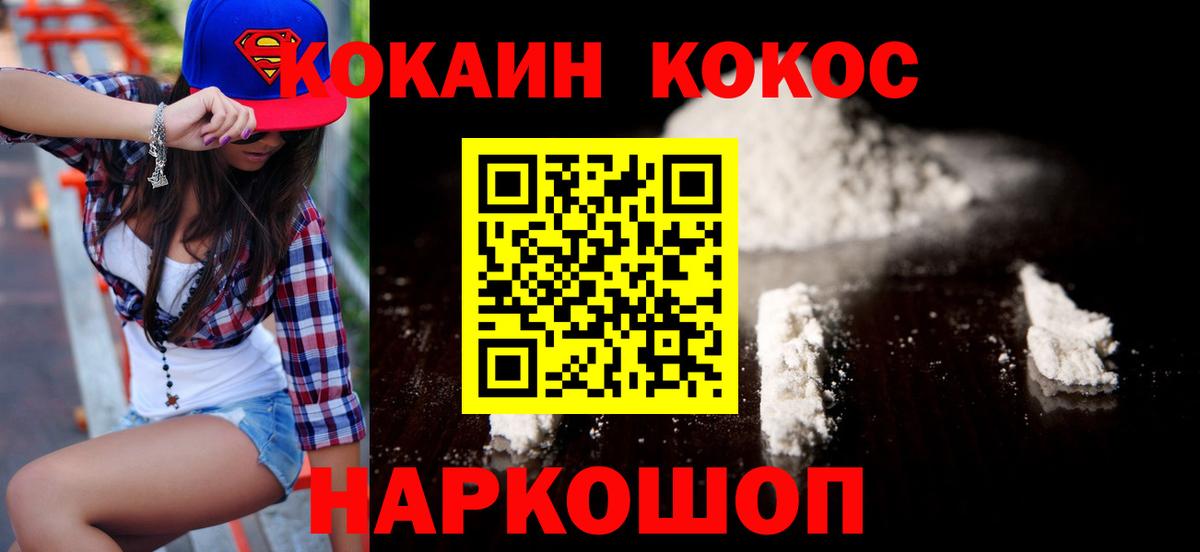 КОКАИН VHQ Изобильный