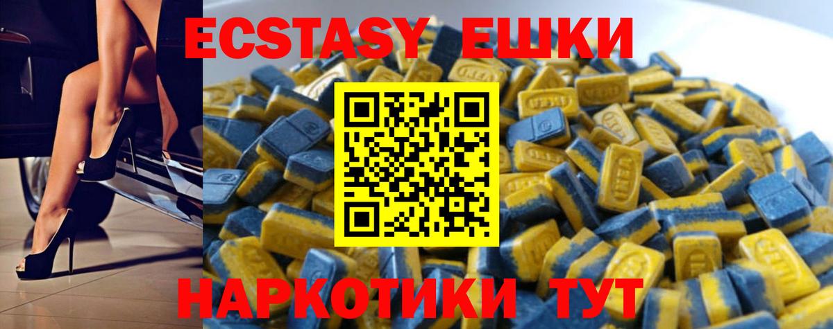 Экстази mix Изобильный