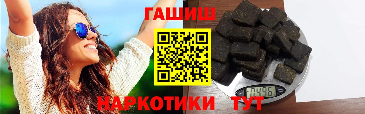Гашиш Premium Изобильный