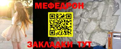 кристаллы Кулебаки
