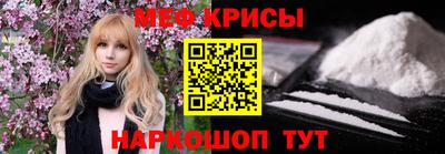 крисы Лесосибирск