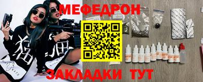 стаф Кумертау