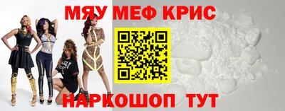 кристаллы Кулебаки