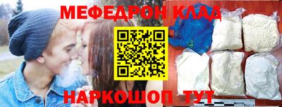 кристаллы Кулебаки