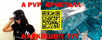 кокаин Ливны