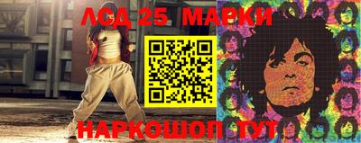гашишное масло Ликино-Дулёво