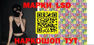 кокаин Ливны
