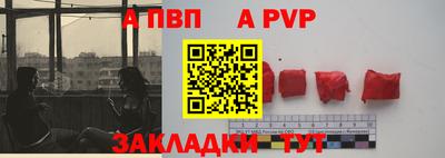 кристаллы Кулебаки