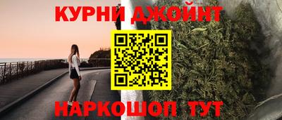 кокаин Ливны