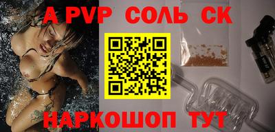 кристаллы Кулебаки
