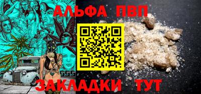 стаф Кумертау