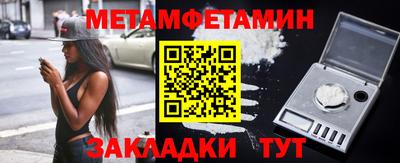 стаф Кумертау