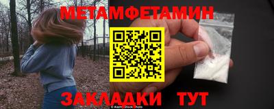 стаф Кумертау