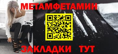 кристаллы Кулебаки