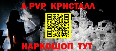 крисы Лесосибирск