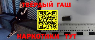 кокаин Ливны