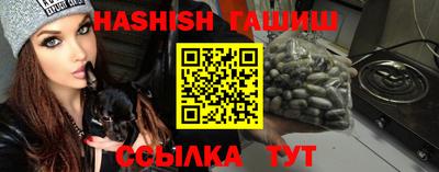 крисы Лесосибирск