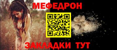 а пвп мука Кунгур