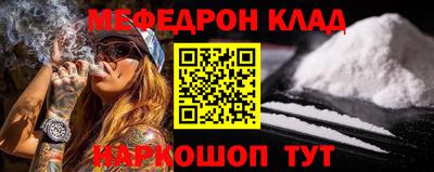 стаф Кумертау