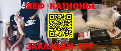 кристаллы Кулебаки