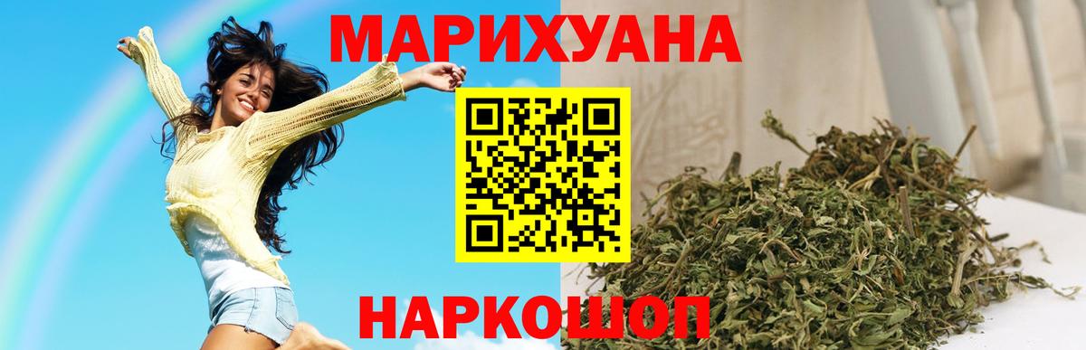 Меф   ГАШИШ  Вход с VPN  Изобильный  Экстази  ГАШИШ  Каннабис  КЕТАМИН 