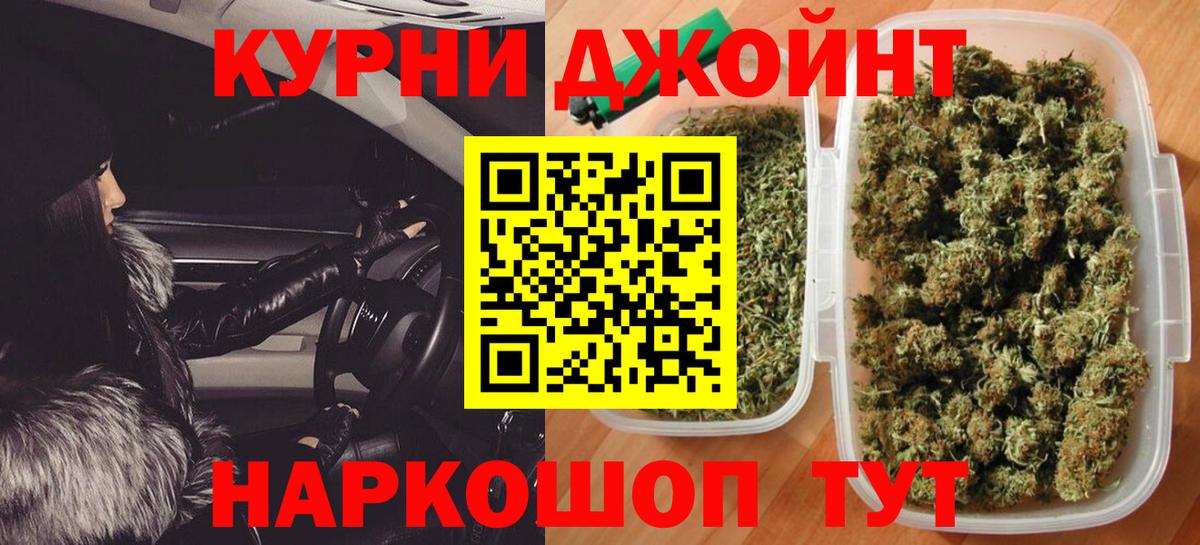 Бошки Шишки гибрид  Канабис тримм  Каннабис SATIVA & INDICA  Вход с VPN  Изобильный 